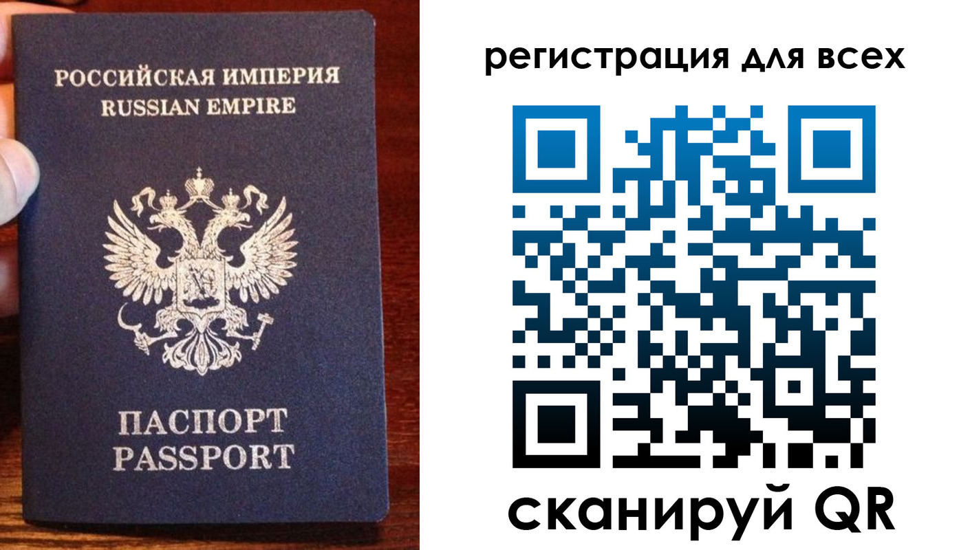 временная регистрация госуслуги в Пензе